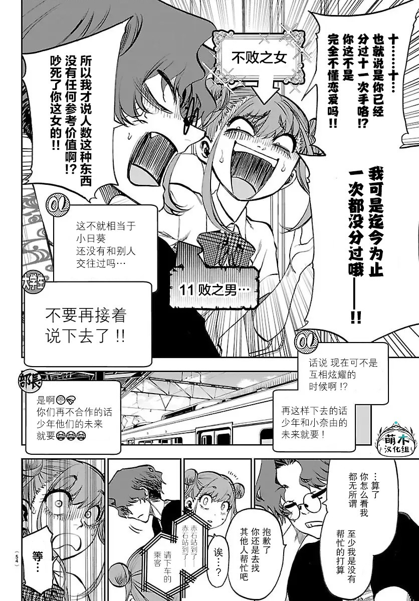 37 第10页