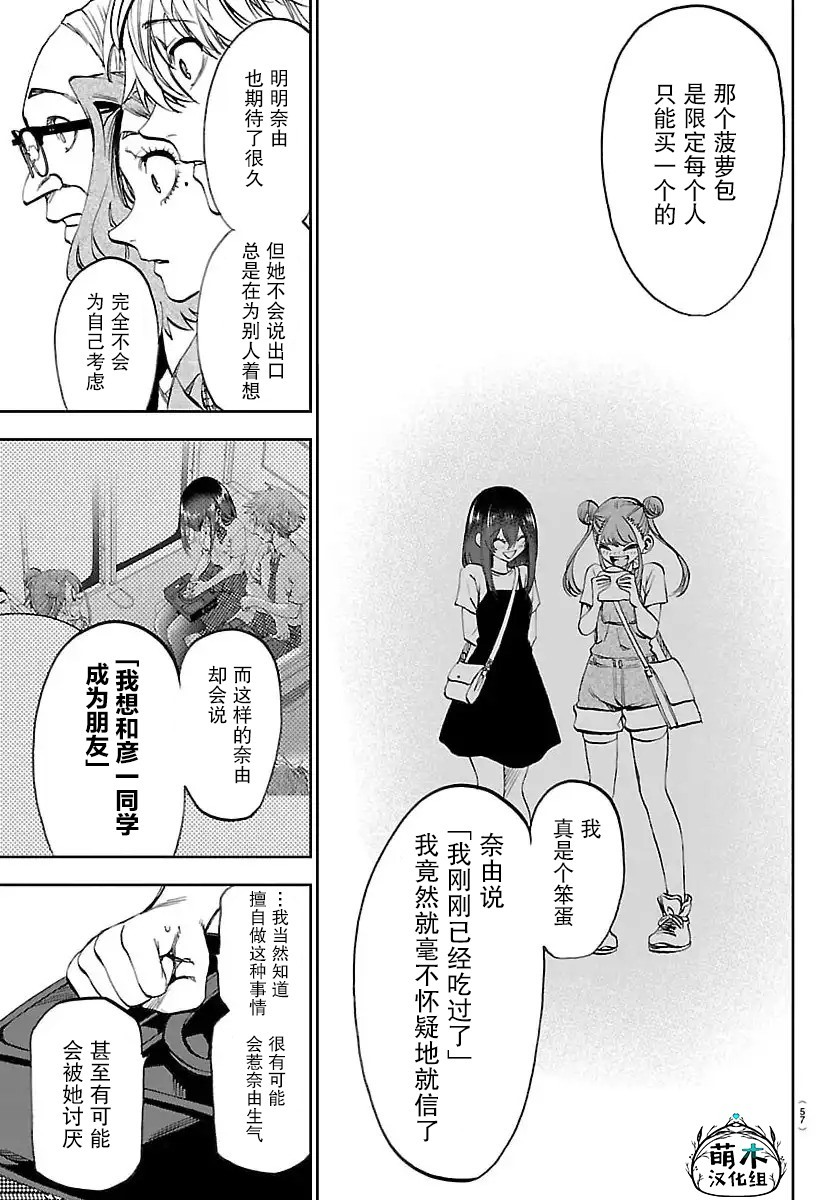 37 第13页