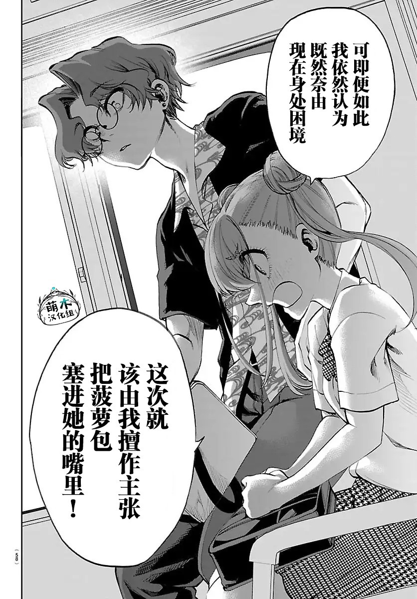 37 第14页