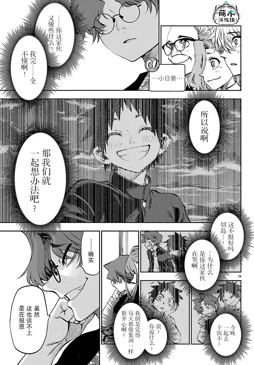 37 第15页