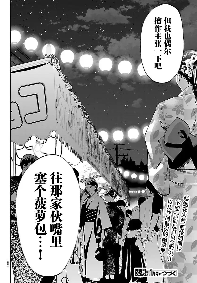 37 第16页
