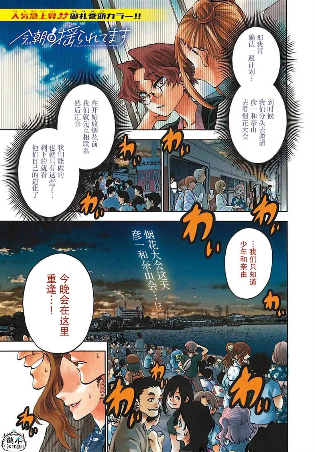 38 第1页