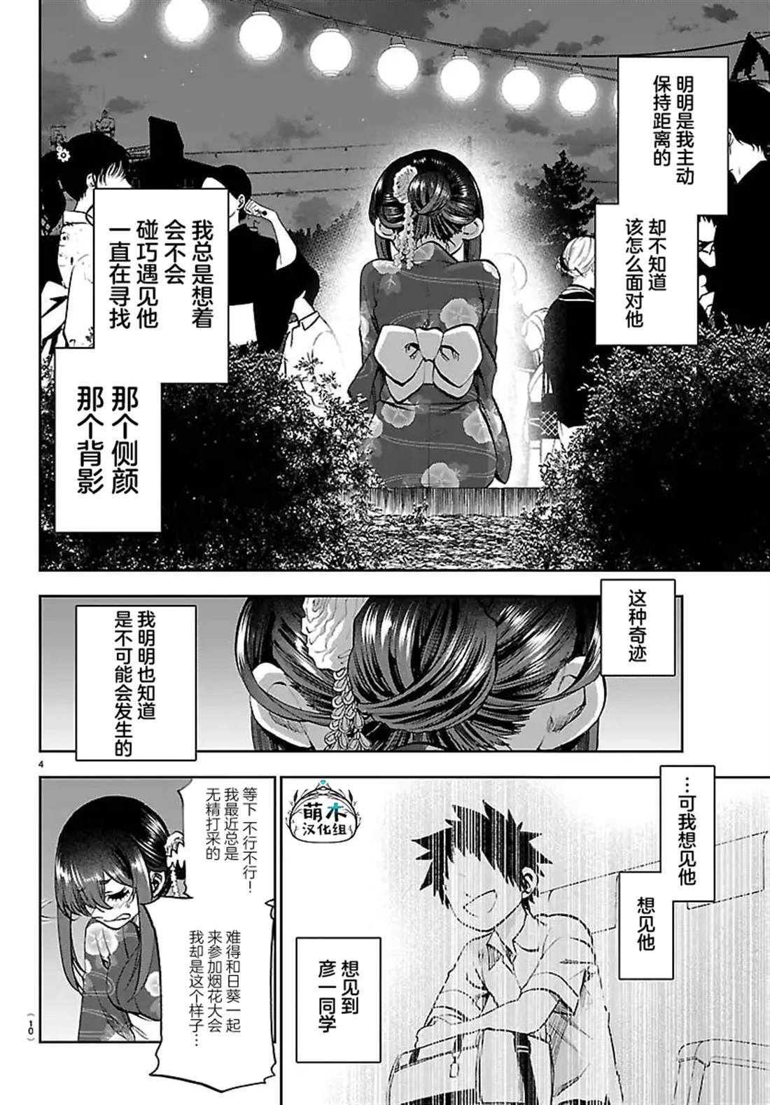 38 第6页