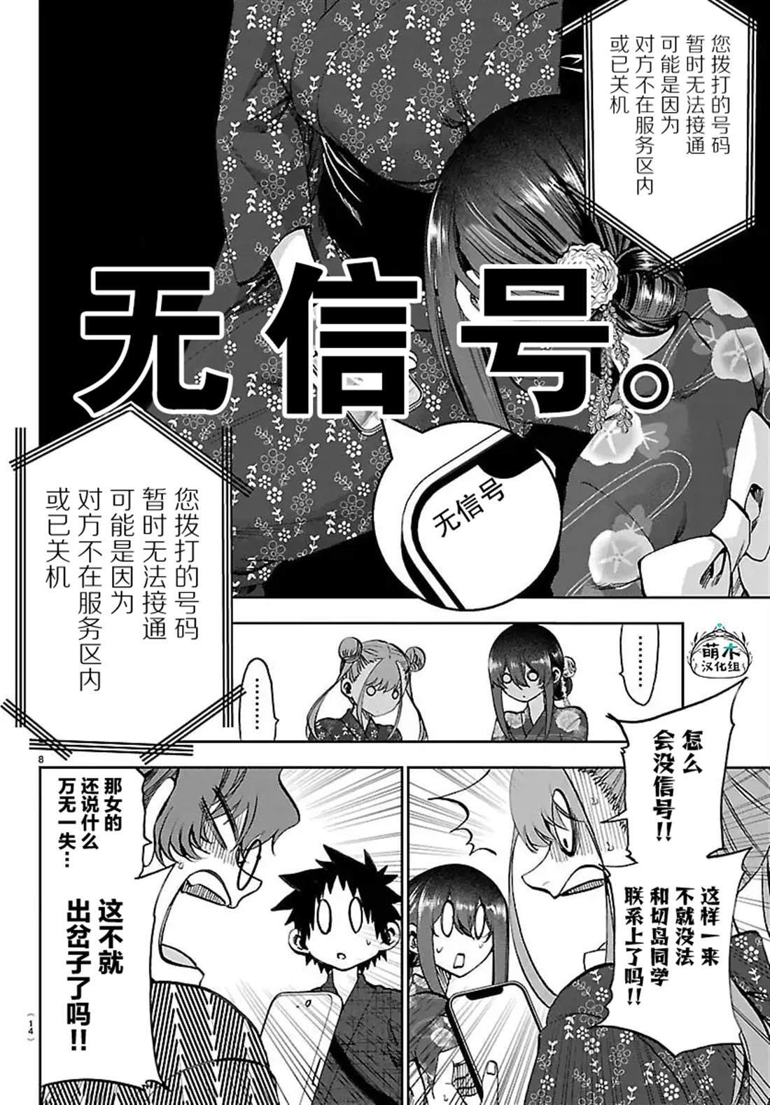 38 第10页