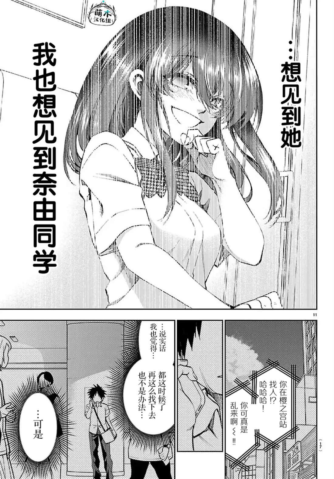 38 第13页