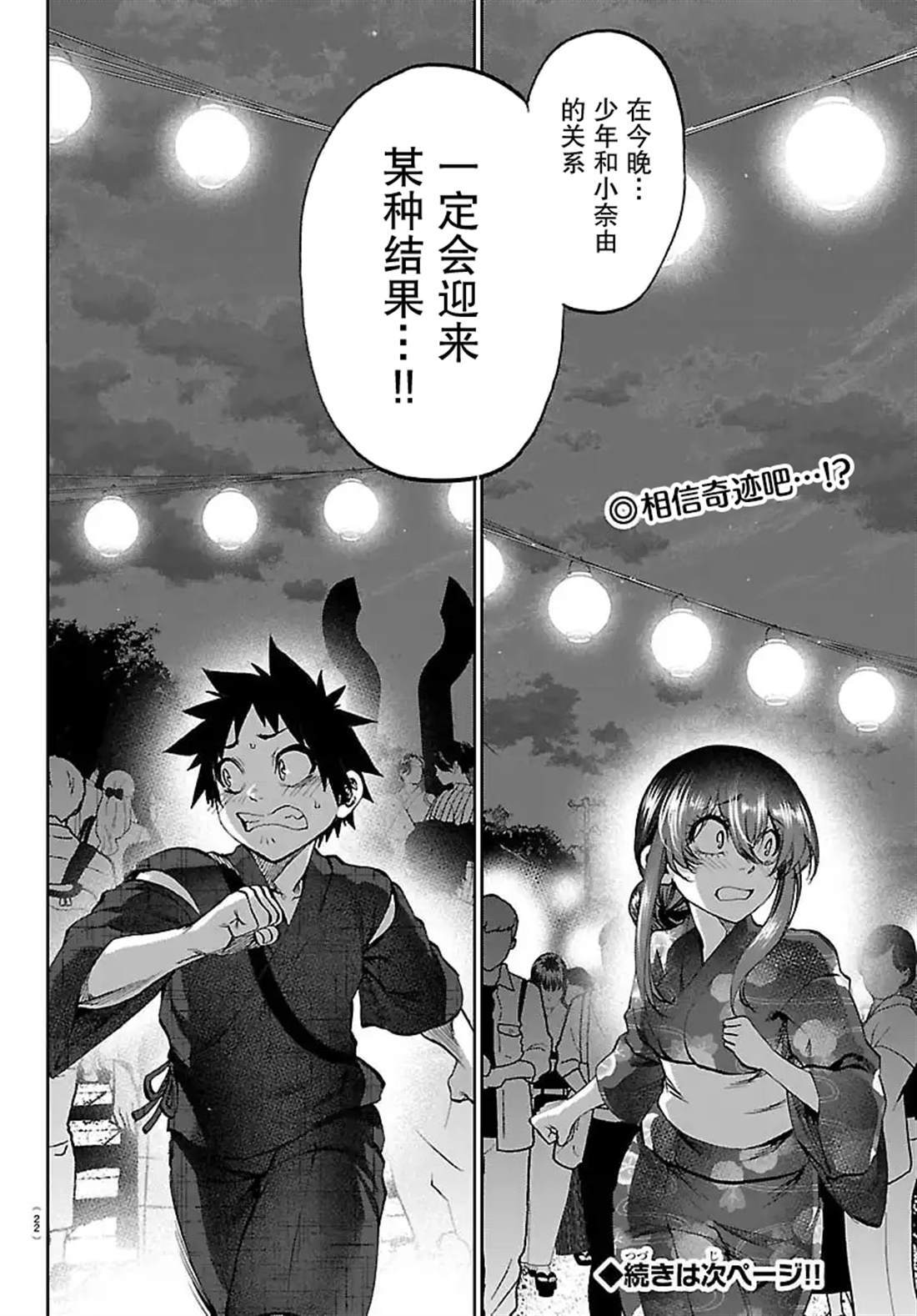 38 第17页