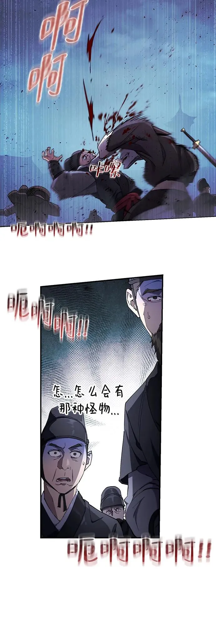 第27话 第56页
