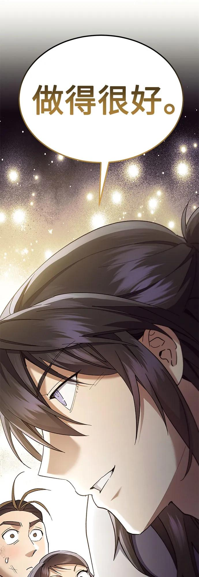 第39话 第62页