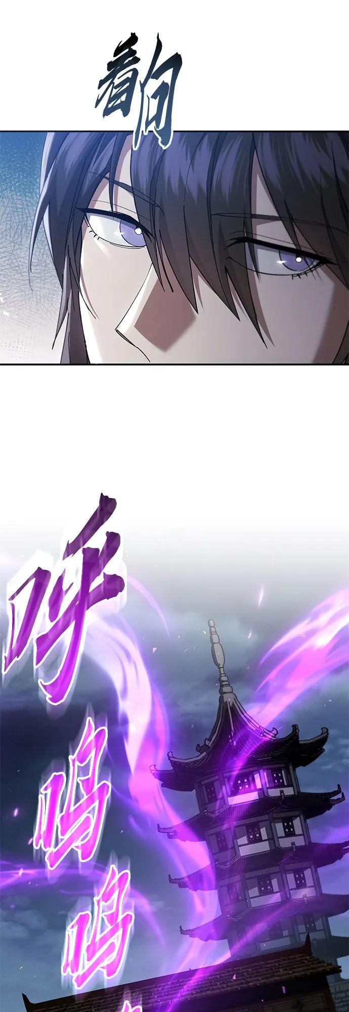 第39话 第72页