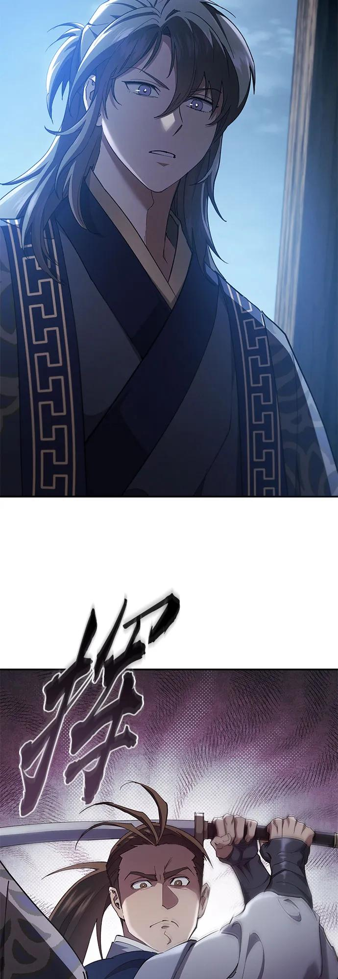 第39话 第75页