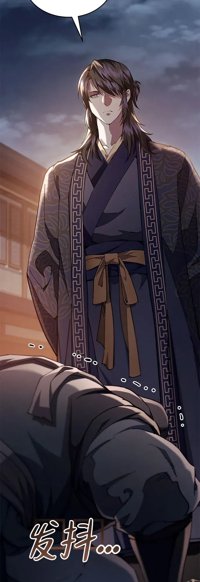 第47话 第18页