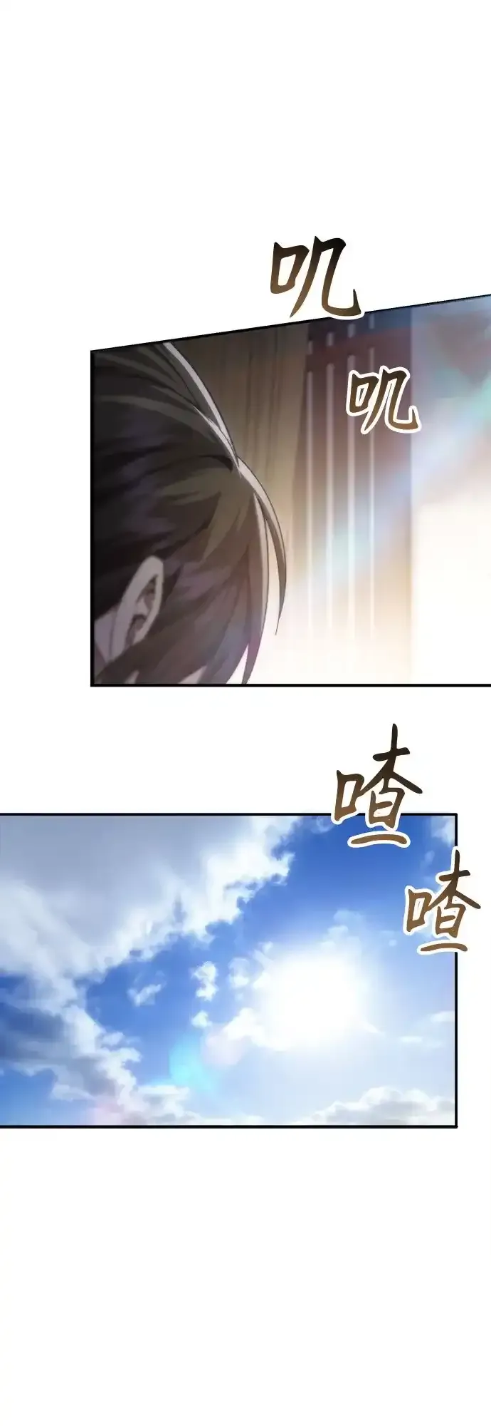 第54话 第33页