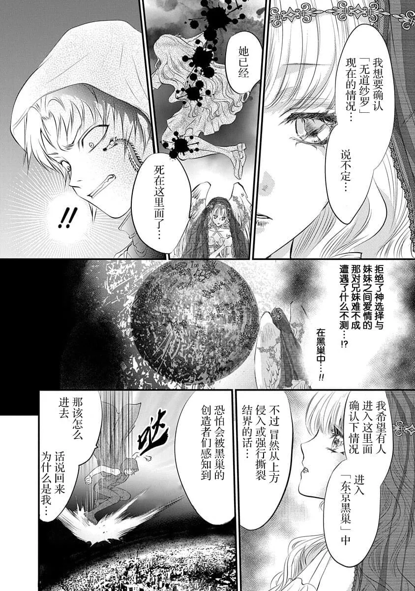 2 第6页