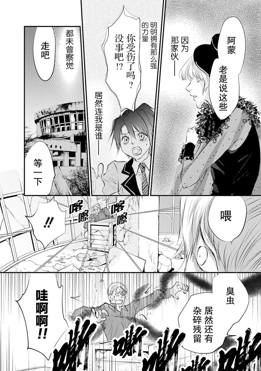 4 第27页
