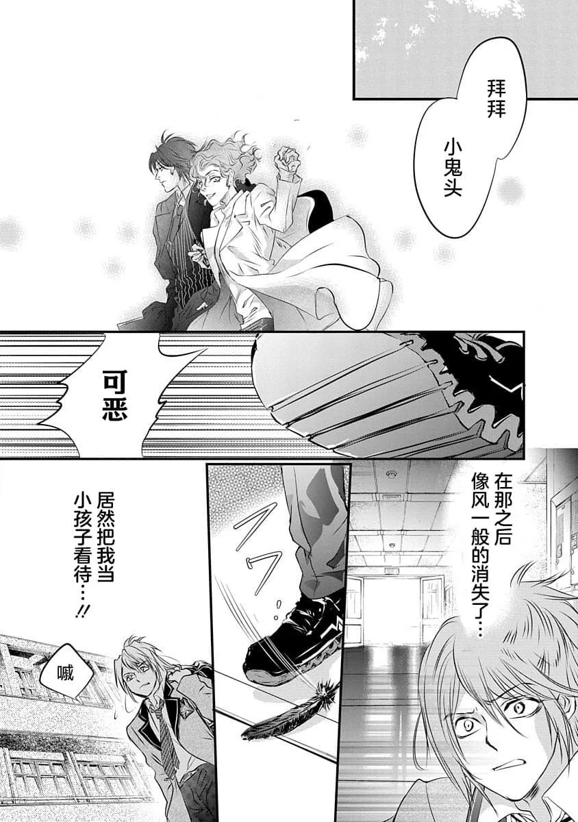 15 第11页