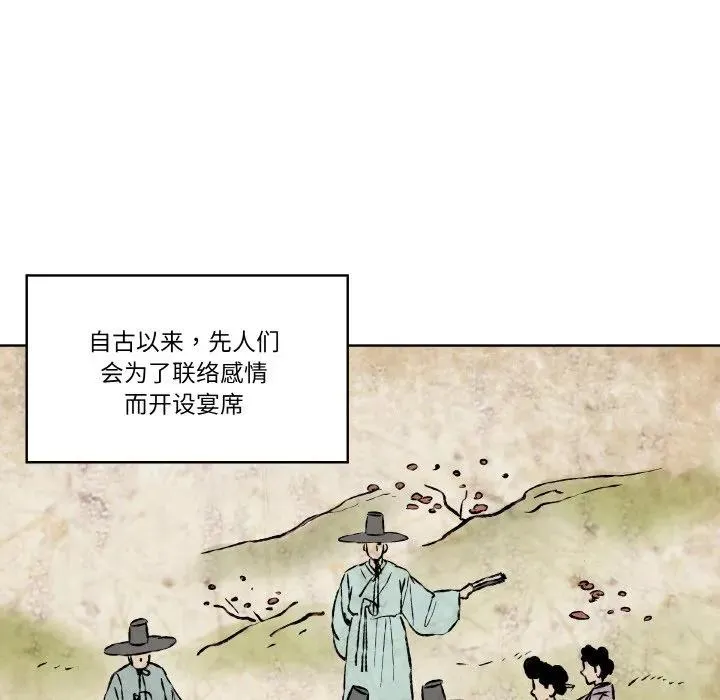 6 第10页