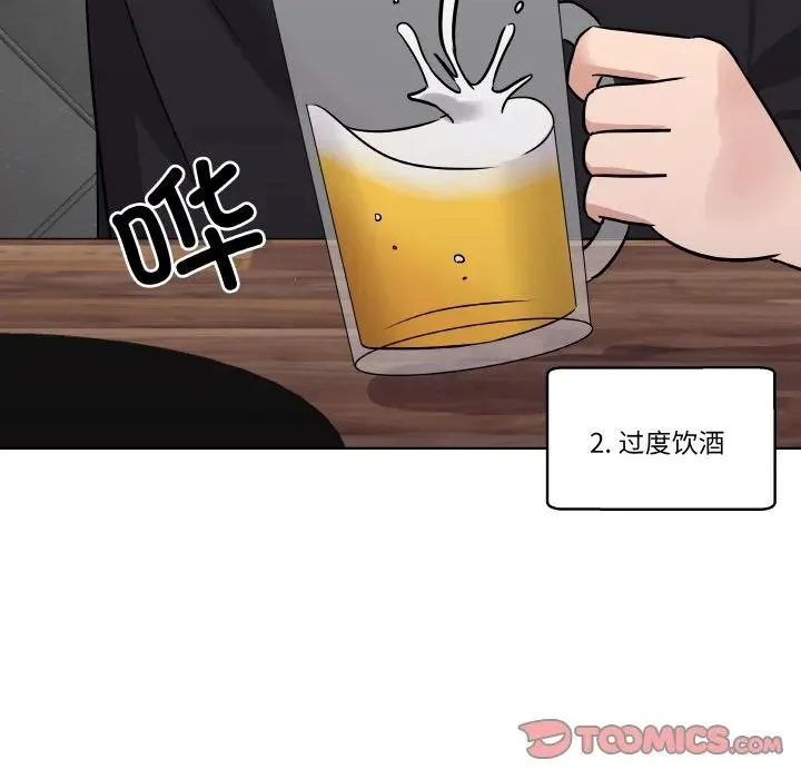 6 第20页