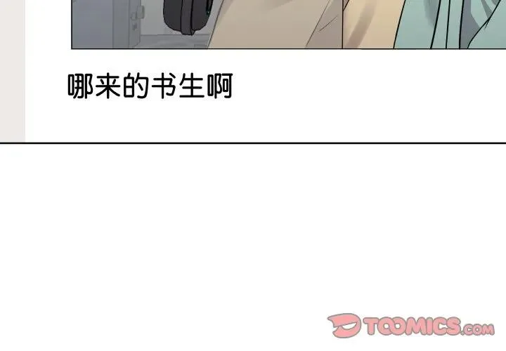 19 第3页
