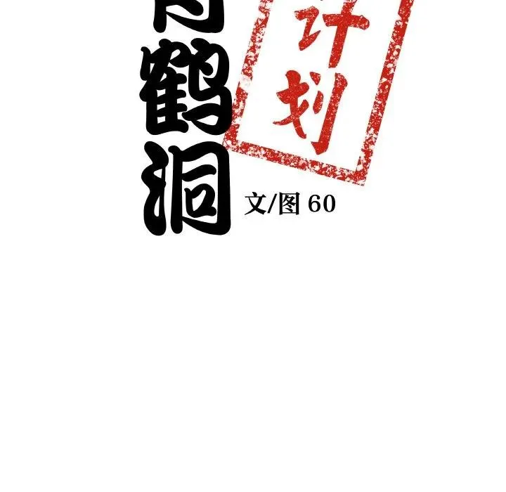 19 第8页