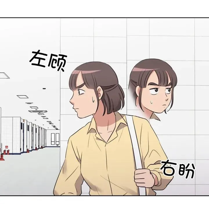 19 第12页