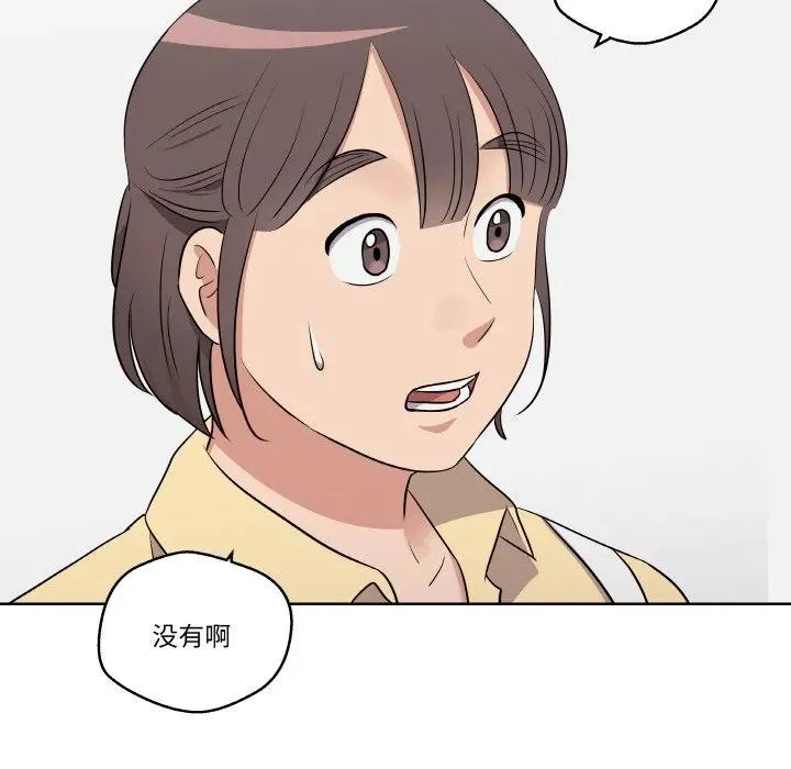 19 第44页