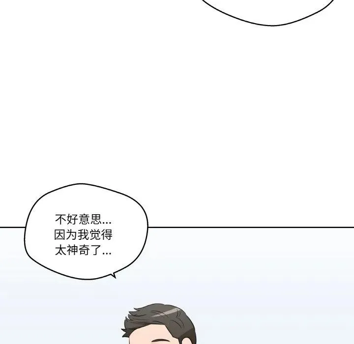 19 第88页