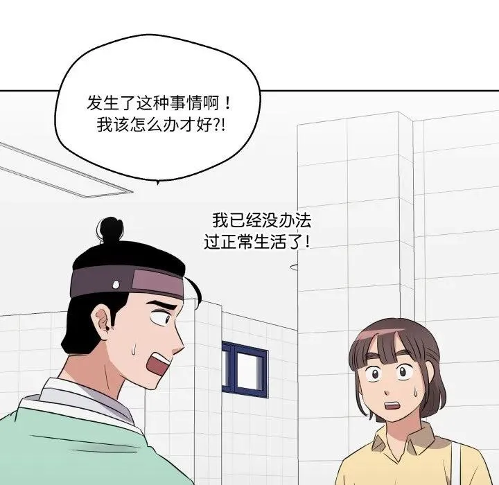 19 第92页