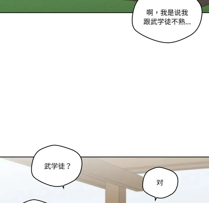 20 第11页