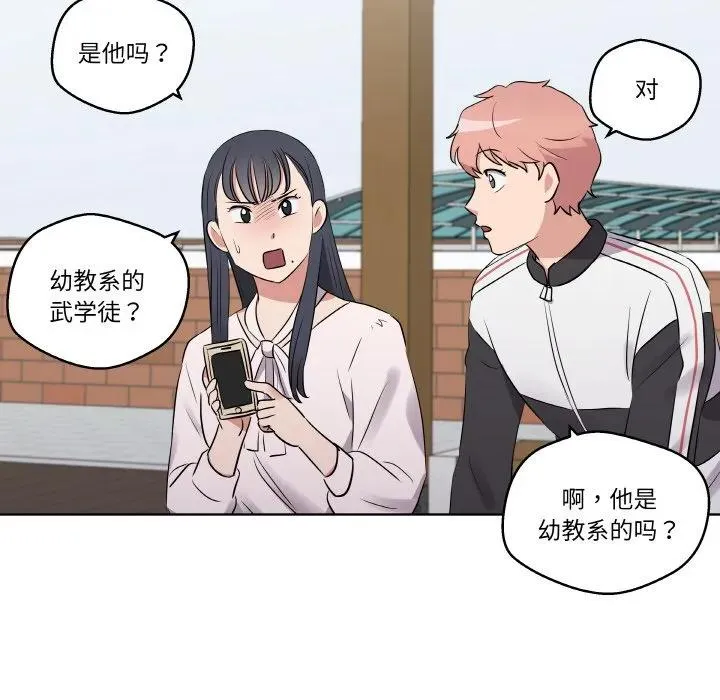 20 第12页