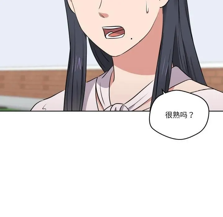 20 第14页
