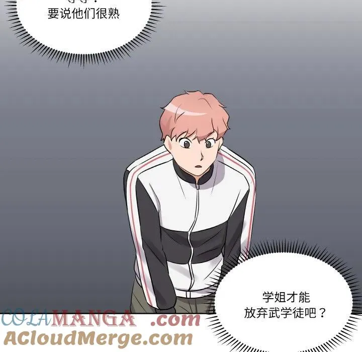 20 第17页