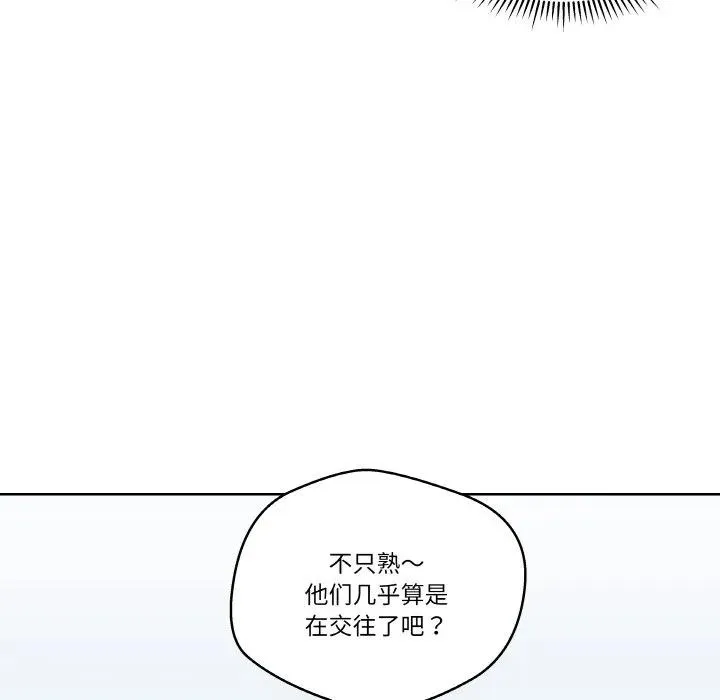 20 第18页