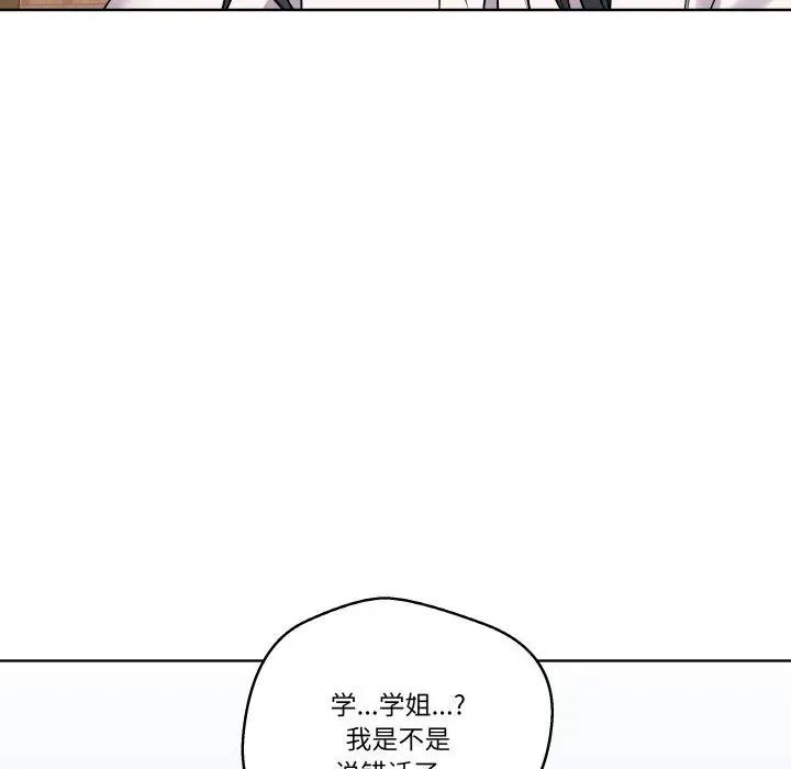 20 第27页