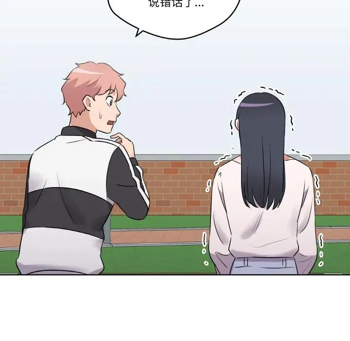 20 第28页