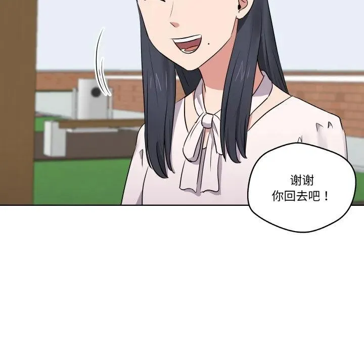 20 第30页