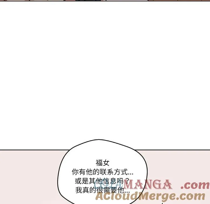 20 第41页