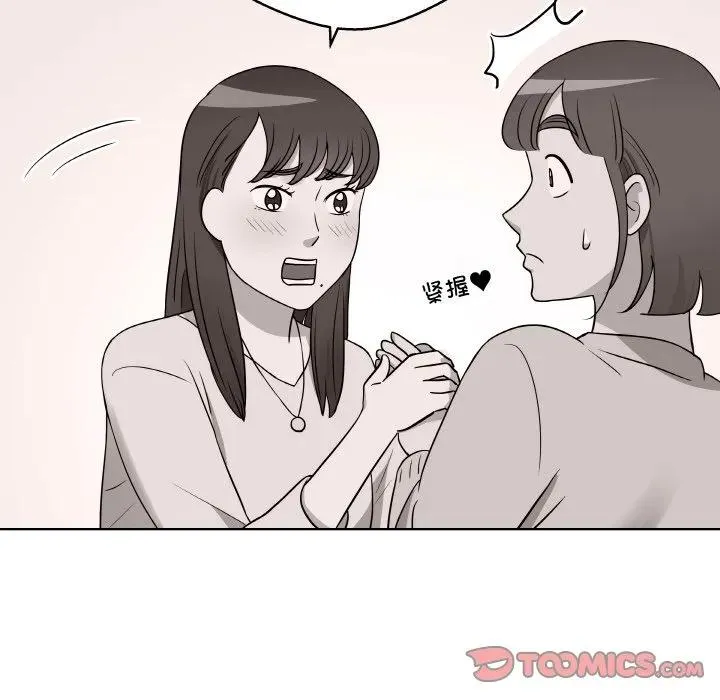 20 第42页