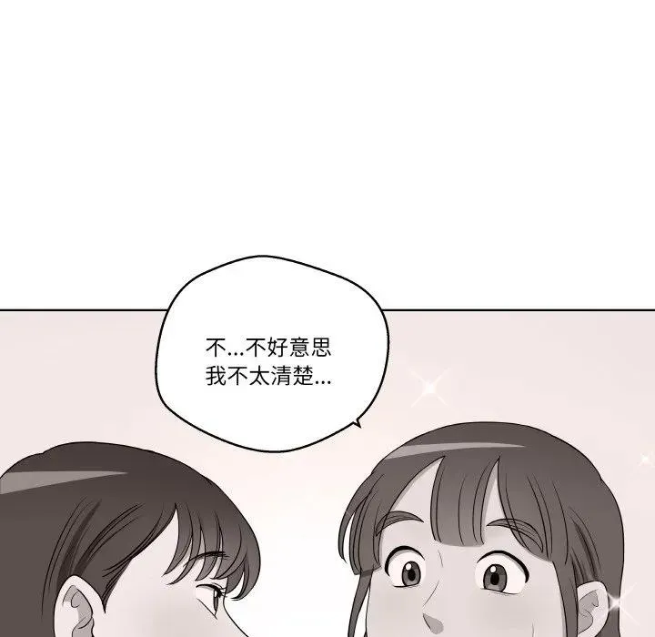 20 第43页