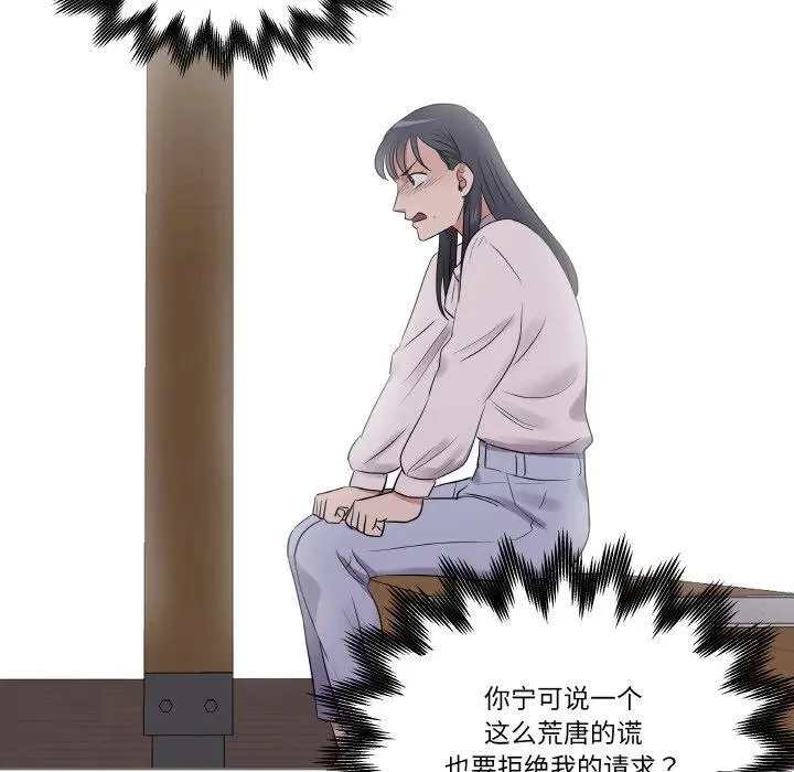20 第47页