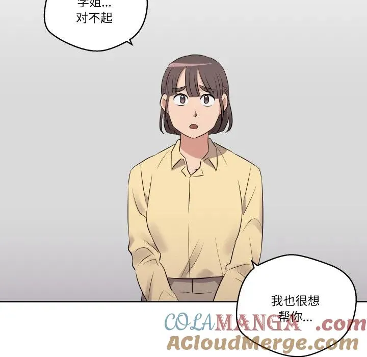 20 第49页