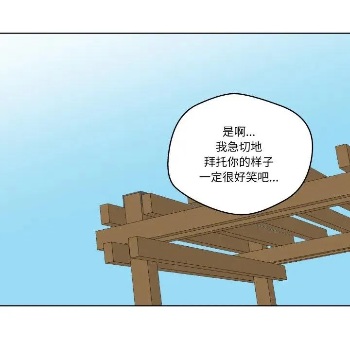 20 第54页
