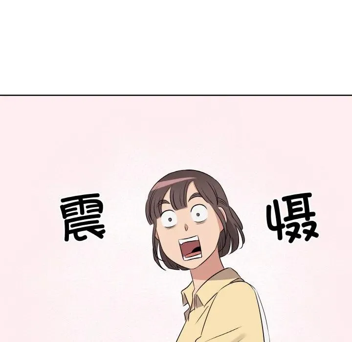 20 第67页