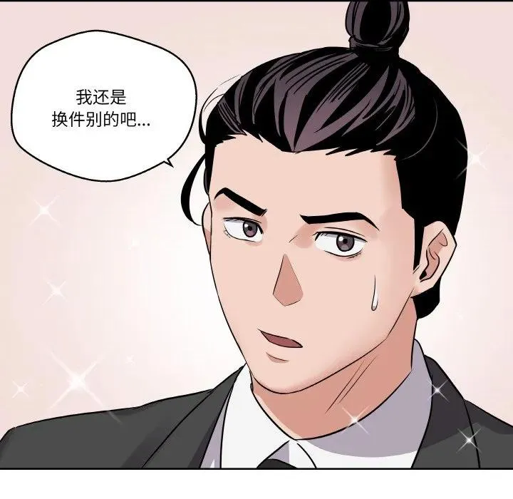 20 第71页