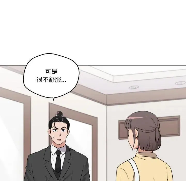20 第74页