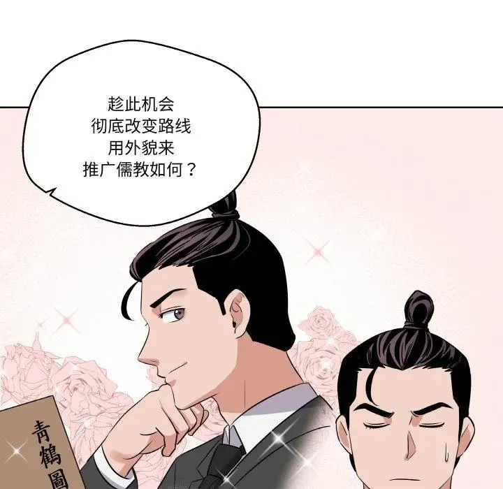 20 第76页