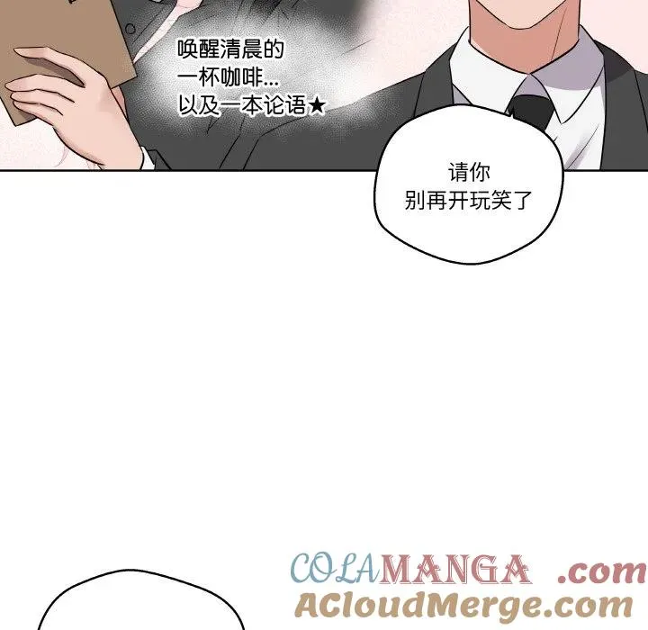 20 第77页