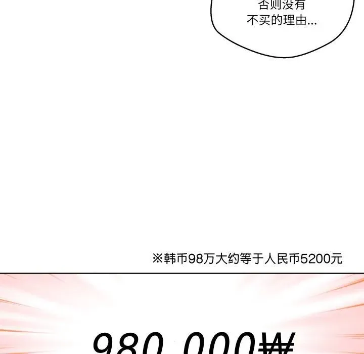 20 第79页