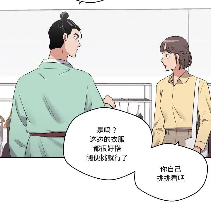 20 第87页