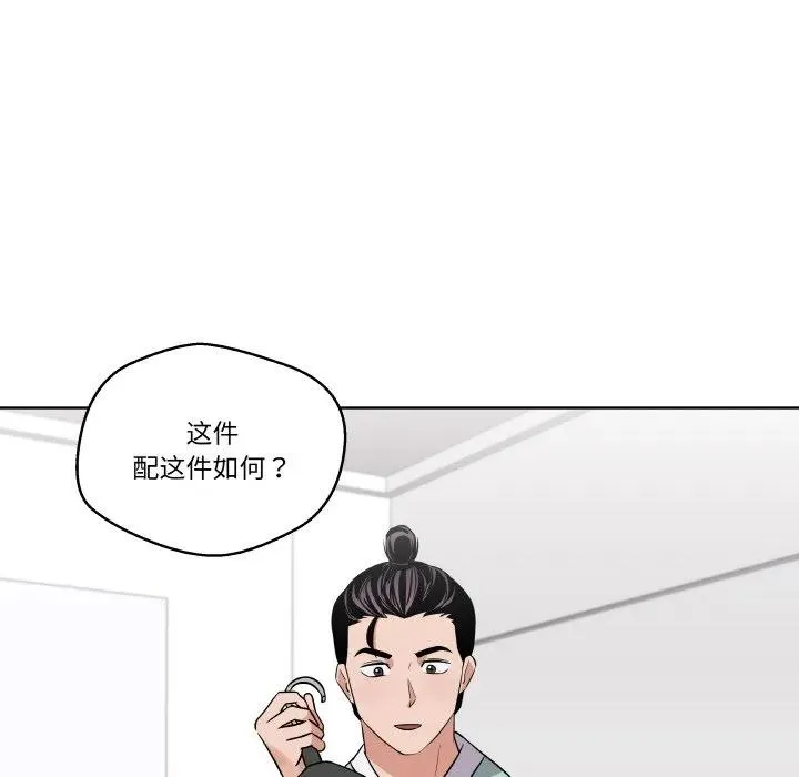 20 第88页