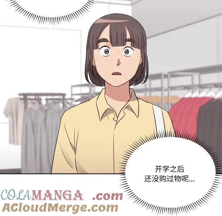 20 第97页